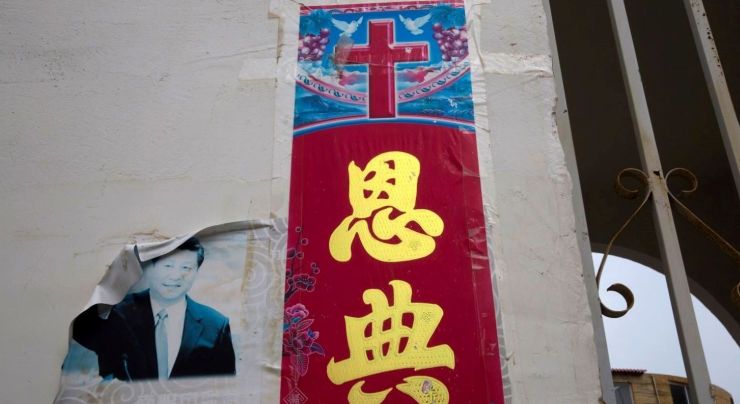 Una foto de Xi Jinping junto a un cartel cristiano (Imagen: AAP/Ng Han Guan)